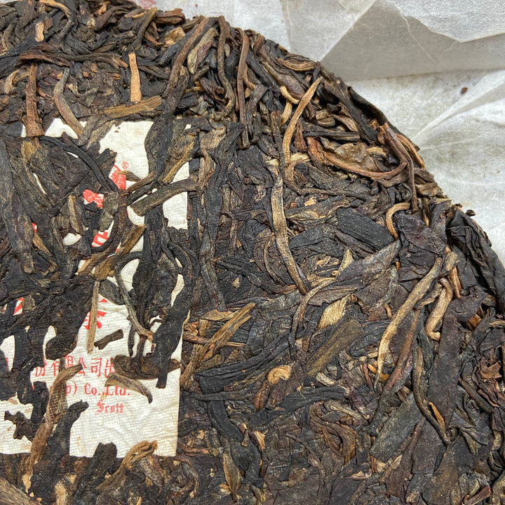 2012 XiaGuan "Ban Zhang Qiao Mu Lao Shu" (Banzhang Arbor Old Tree) Cake 357g Puerh Raw Tea Sheng Cha