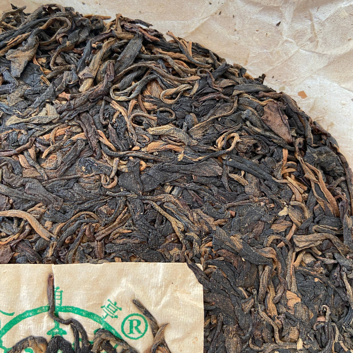 2001 LiMing "Yun Wu Yuan Cha - Lv Fei" (Cloudy Foggy Plantation - Green Neifei) Cake 357g Puerh Sheng Cha Raw Tea
