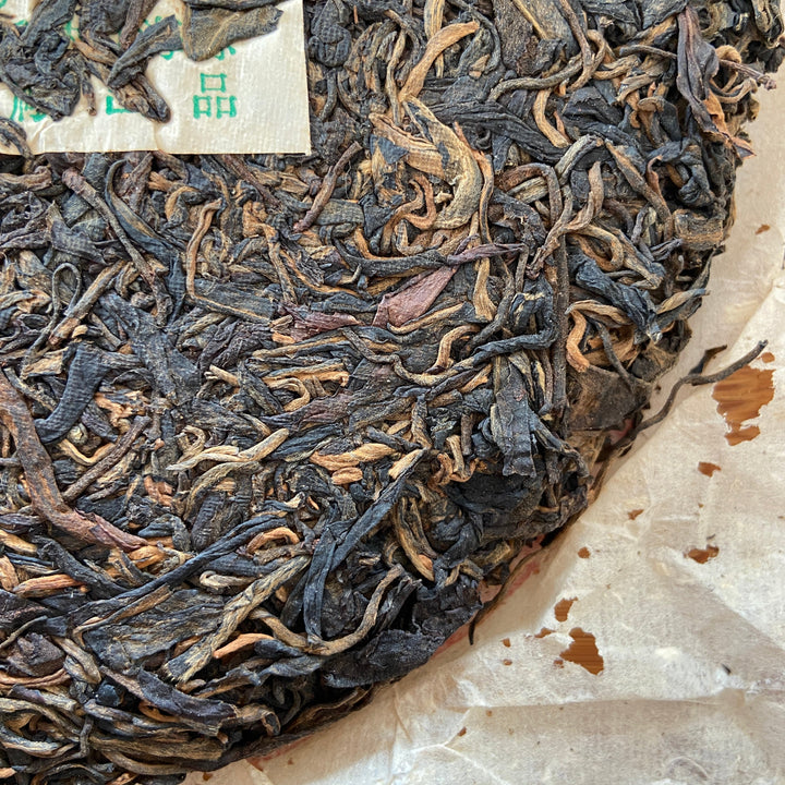 2001 LiMing "Yun Wu Yuan Cha - Lv Fei" (Cloudy Foggy Plantation - Green Neifei) Cake 357g Puerh Sheng Cha Raw Tea