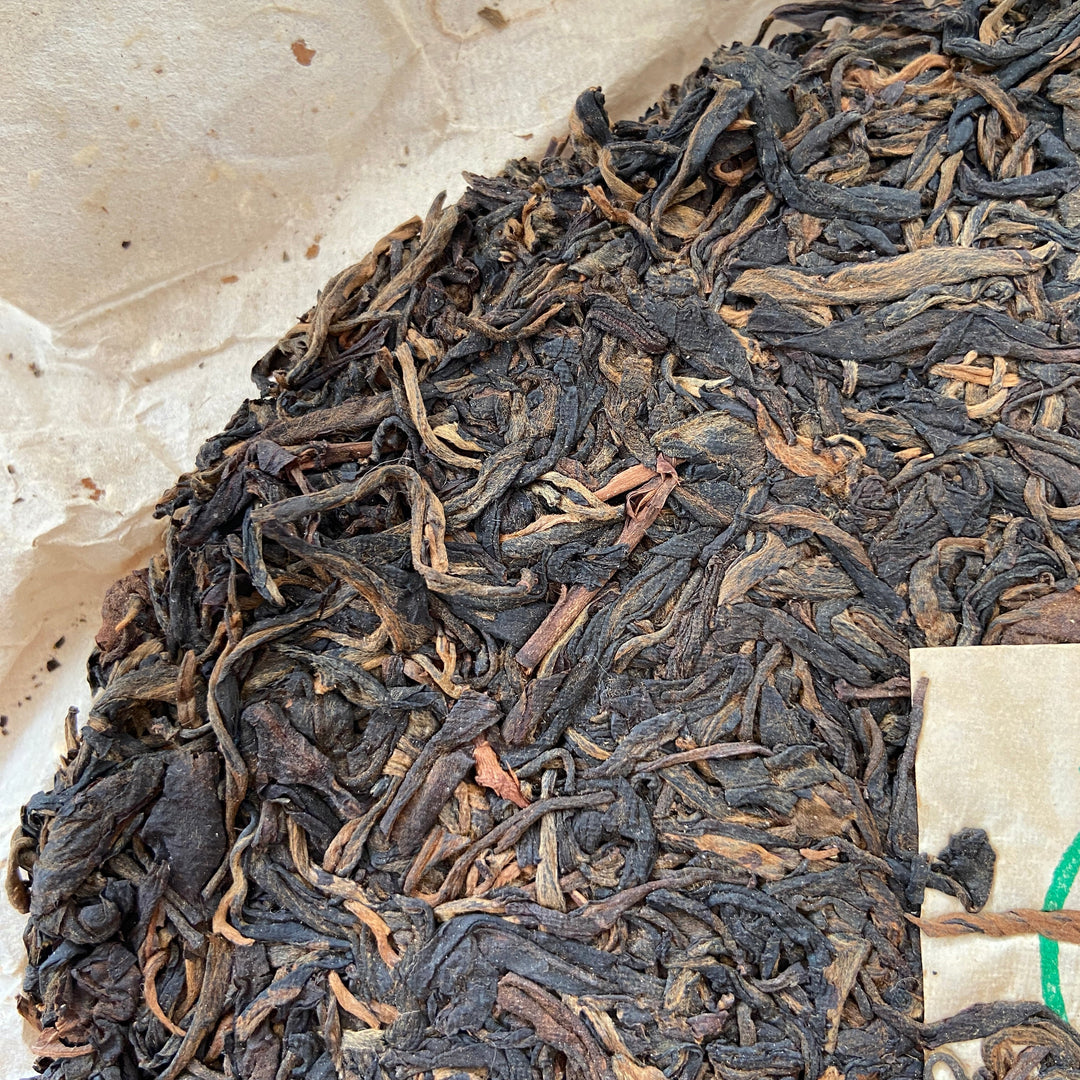 2001 LiMing "Yun Wu Yuan Cha - Lv Fei" (Cloudy Foggy Plantation - Green Neifei) Cake 357g Puerh Sheng Cha Raw Tea