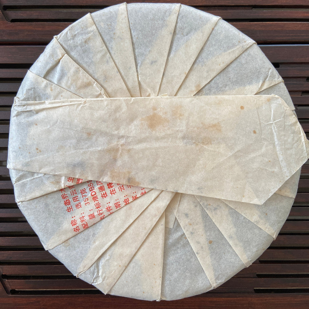 2006 PengCheng "Bai Cai - Sheng Tai Qiao Mu" (Cabbage - Organic Arbor Tree) Cake 357g Puerh Raw Tea Sheng Cha