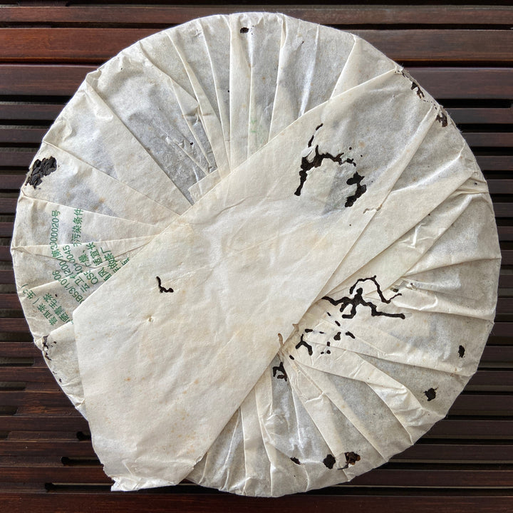 2008 PuWen "Nong Fu Hao" (Farmer) Cake 357g Puerh Raw Tea Sheng Cha - YunYa