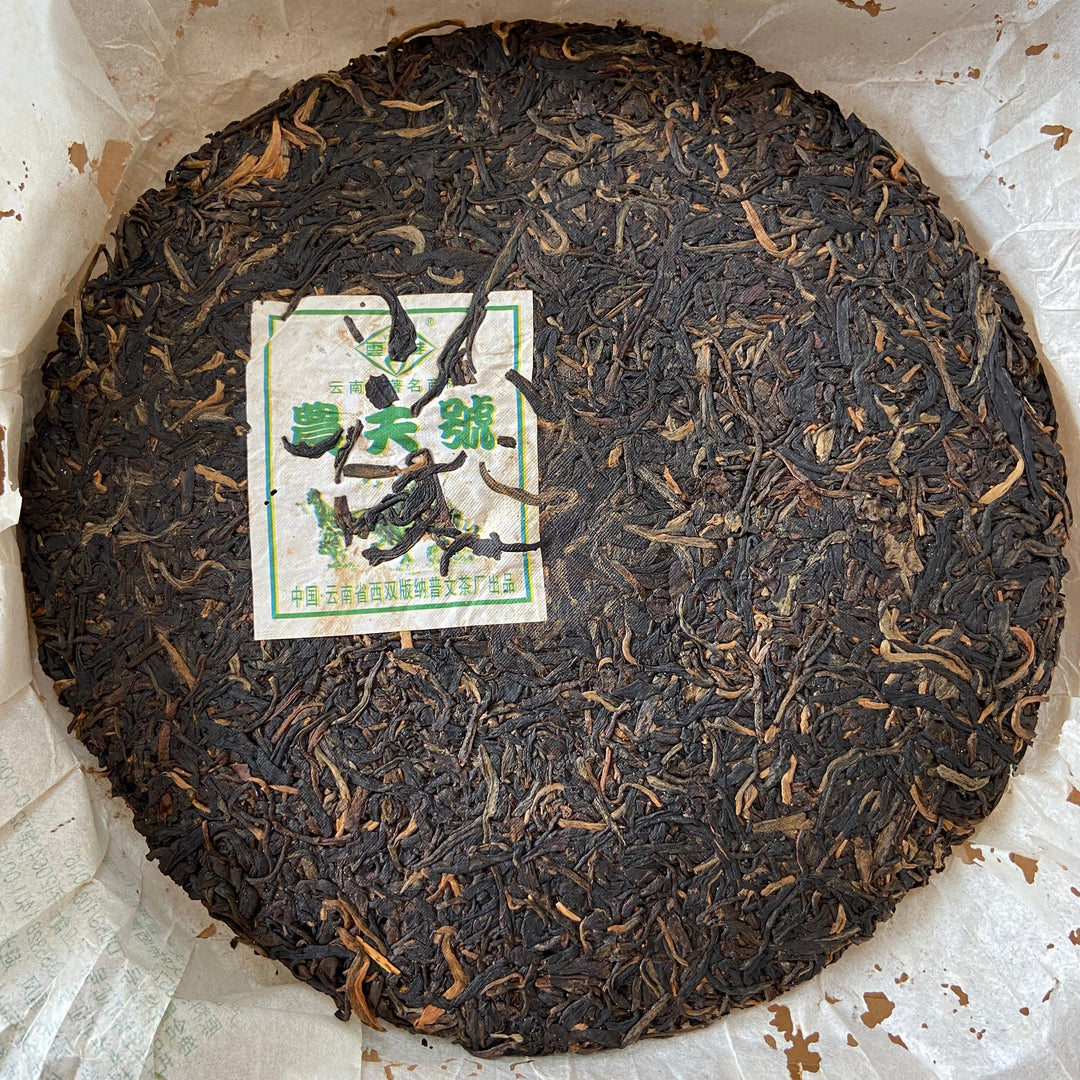 2008 PuWen "Nong Fu Hao" (Farmer) Cake 357g Puerh Raw Tea Sheng Cha - YunYa