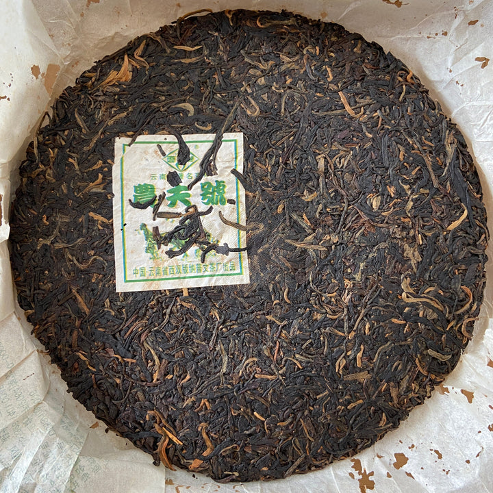 2008 PuWen "Nong Fu Hao" (Farmer) Cake 357g Puerh Raw Tea Sheng Cha - YunYa