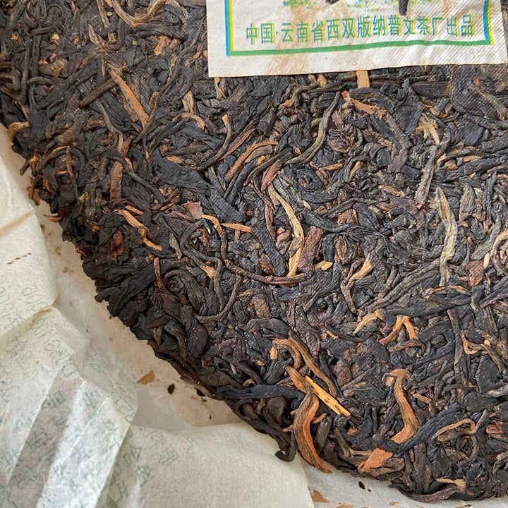 2008 PuWen "Nong Fu Hao" (Farmer) Cake 357g Puerh Raw Tea Sheng Cha - YunYa