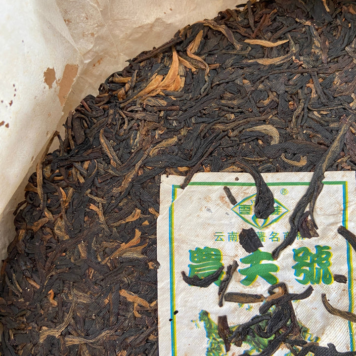 2008 PuWen "Nong Fu Hao" (Farmer) Cake 357g Puerh Raw Tea Sheng Cha - YunYa