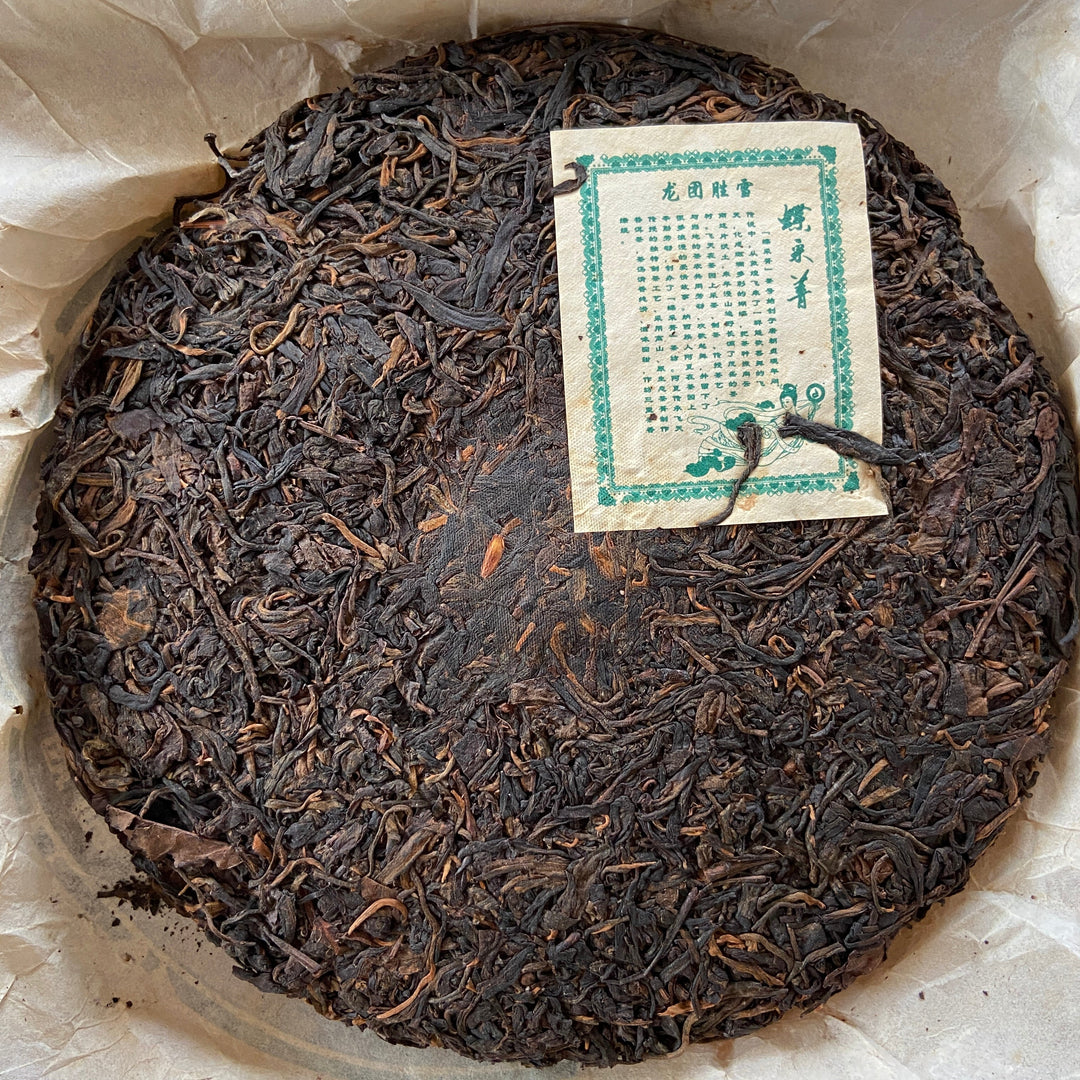 2007 DieCaiJing "Long Tuan Sheng Xue" (Snow Like) 357g Puerh Raw Tea Sheng Cha