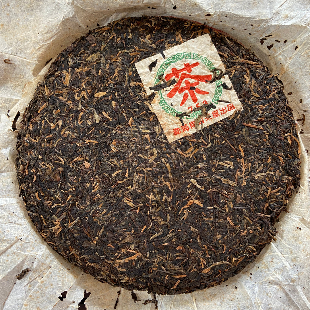 2004 NanQiao "Che Fo Nan-753" Cake 357g Puerh Raw Tea Sheng Cha, Meng Hai