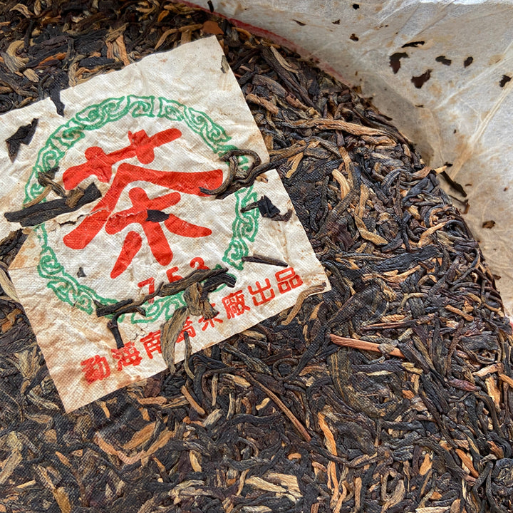 2004 NanQiao "Che Fo Nan-753" Cake 357g Puerh Raw Tea Sheng Cha, Meng Hai