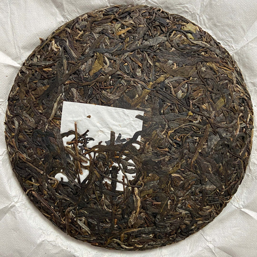 2023 TMK "Ru Ya" (Elegance) Cake 357g, Puerh Raw Tea Sheng Cha