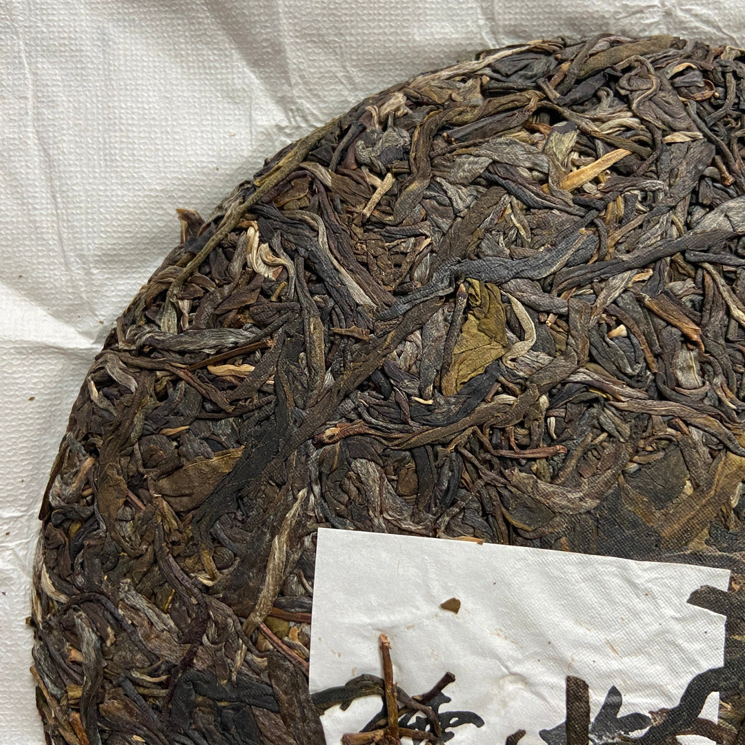 2023 TMK "Ru Ya" (Elegance) Cake 357g, Puerh Raw Tea Sheng Cha