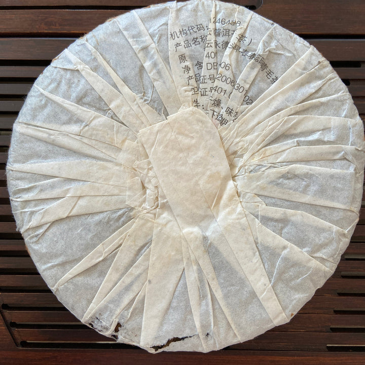 2010 BaoMing "Ba Zi Cha -Yong De - Lin Cang" (Twig Tea - Yongde Lincang Region) Cake 400g Puerh Sheng Cha Raw Tea