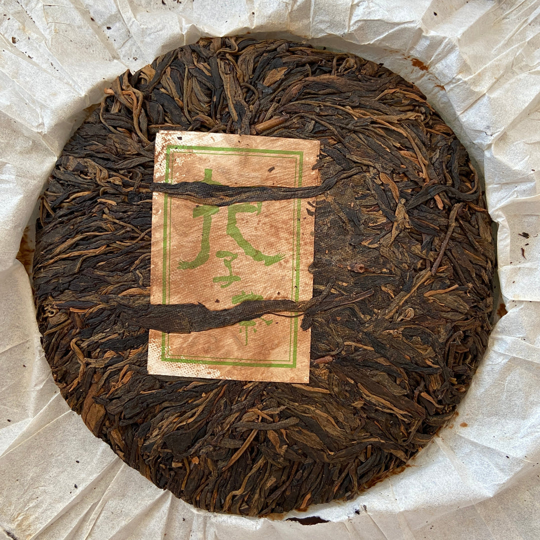 2010 BaoMing "Ba Zi Cha -Yong De - Lin Cang" (Twig Tea - Yongde Lincang Region) Cake 400g Puerh Sheng Cha Raw Tea