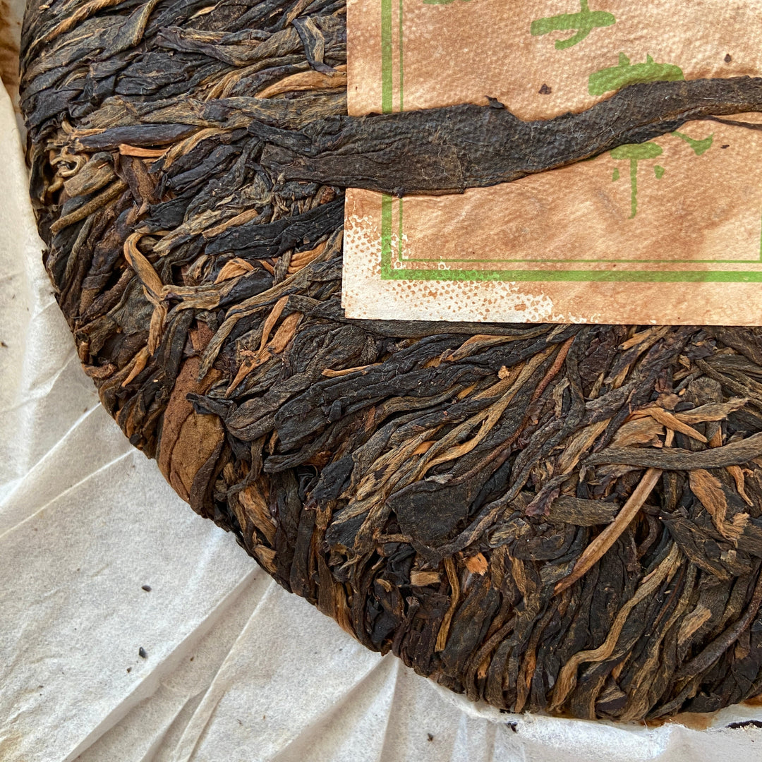 2010 BaoMing "Ba Zi Cha -Yong De - Lin Cang" (Twig Tea - Yongde Lincang Region) Cake 400g Puerh Sheng Cha Raw Tea