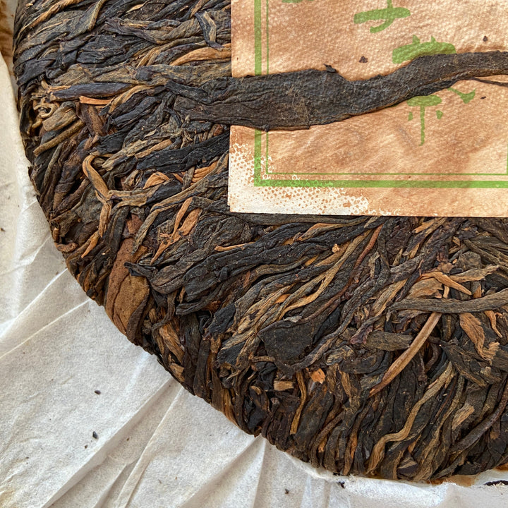 2010 BaoMing "Ba Zi Cha -Yong De - Lin Cang" (Twig Tea - Yongde Lincang Region) Cake 400g Puerh Sheng Cha Raw Tea