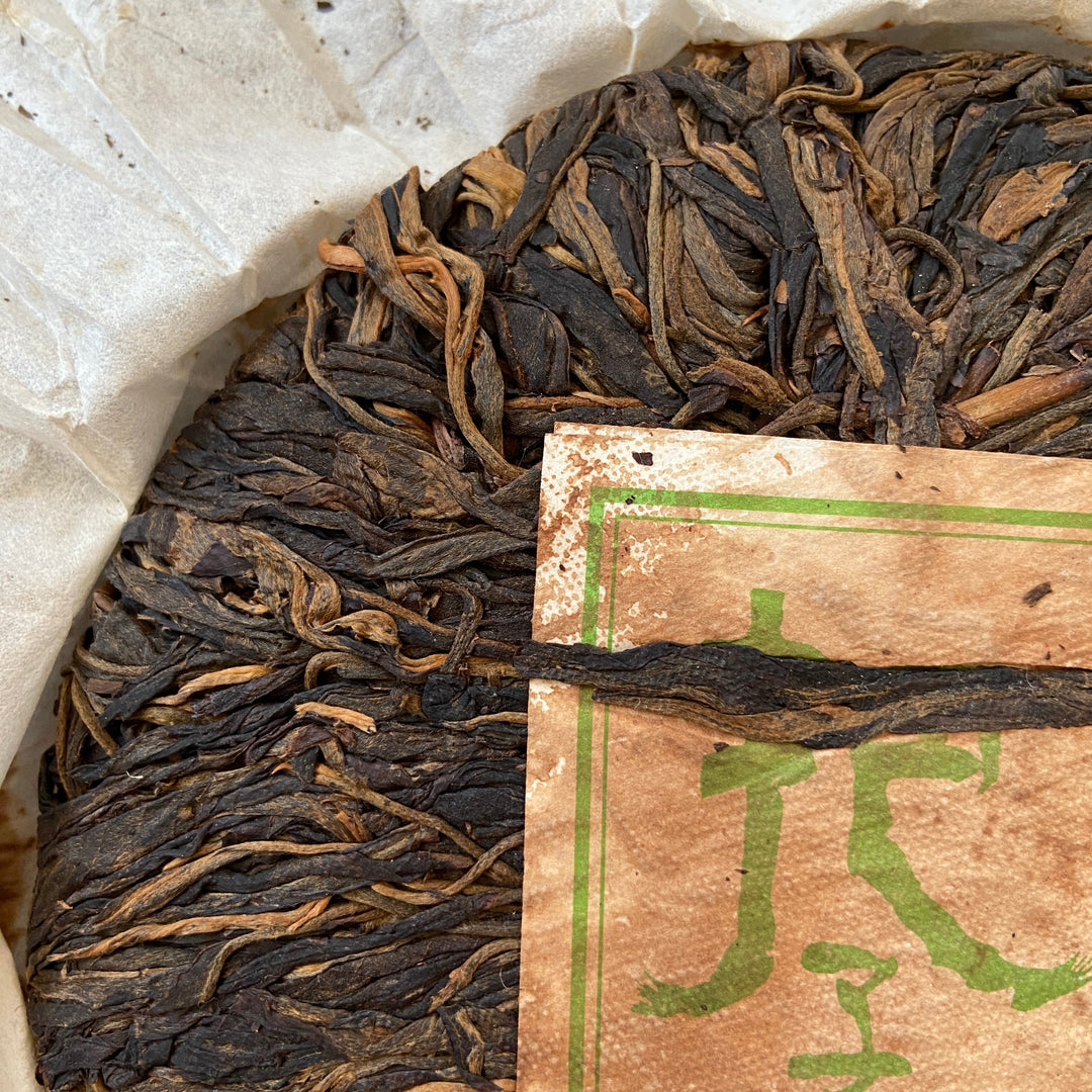 2010 BaoMing "Ba Zi Cha -Yong De - Lin Cang" (Twig Tea - Yongde Lincang Region) Cake 400g Puerh Sheng Cha Raw Tea