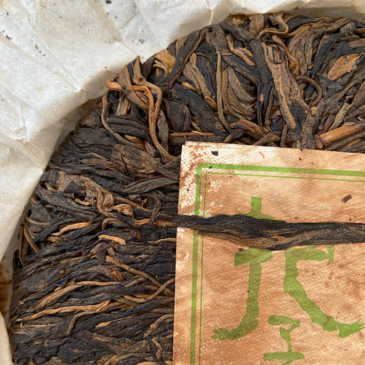 2010 BaoMing "Ba Zi Cha -Yong De - Lin Cang" (Twig Tea - Yongde Lincang Region) Cake 400g Puerh Sheng Cha Raw Tea