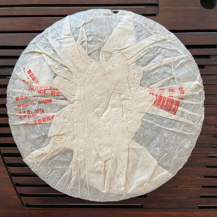 2006 FuHai "Nan Nuo Shan - Ye Sheng - Da Shu" (NanNuo Mountain - Wild - Big Tree) Cake 357g Puerh Raw Tea Sheng Cha