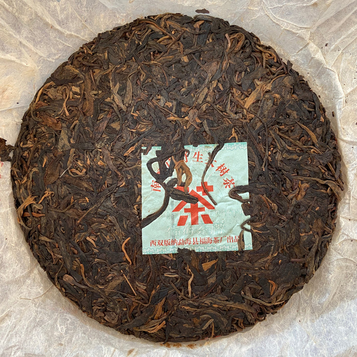 2006 FuHai "Nan Nuo Shan - Ye Sheng - Da Shu" (NanNuo Mountain - Wild - Big Tree) Cake 357g Puerh Raw Tea Sheng Cha