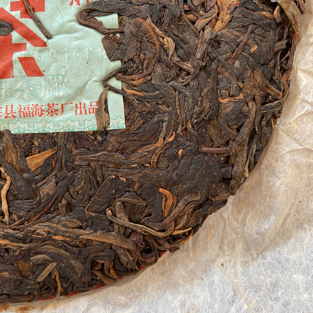 2006 FuHai "Nan Nuo Shan - Ye Sheng - Da Shu" (NanNuo Mountain - Wild - Big Tree) Cake 357g Puerh Raw Tea Sheng Cha