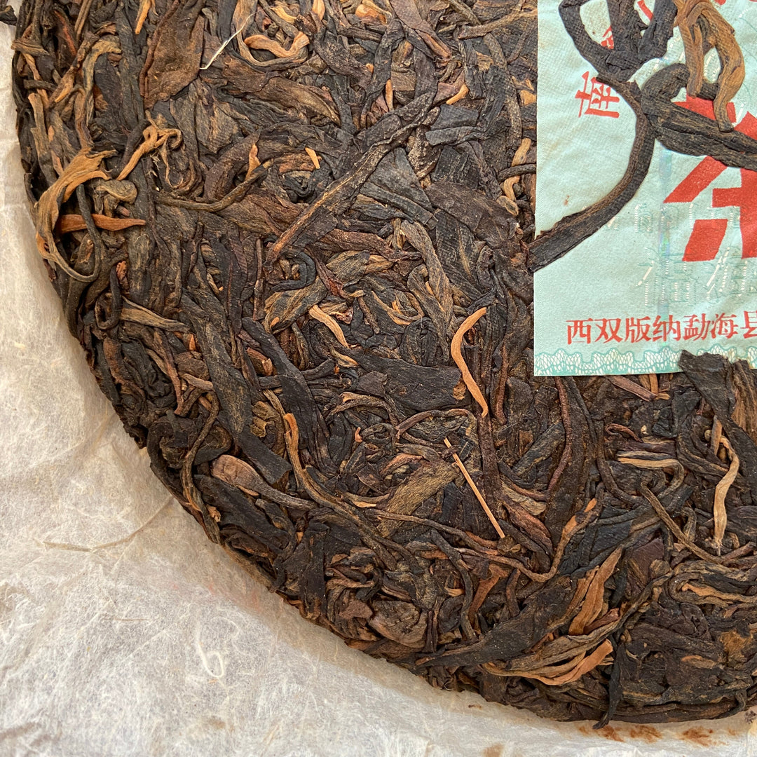 2006 FuHai "Nan Nuo Shan - Ye Sheng - Da Shu" (NanNuo Mountain - Wild - Big Tree) Cake 357g Puerh Raw Tea Sheng Cha