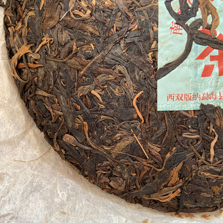 2006 FuHai "Nan Nuo Shan - Ye Sheng - Da Shu" (NanNuo Mountain - Wild - Big Tree) Cake 357g Puerh Raw Tea Sheng Cha