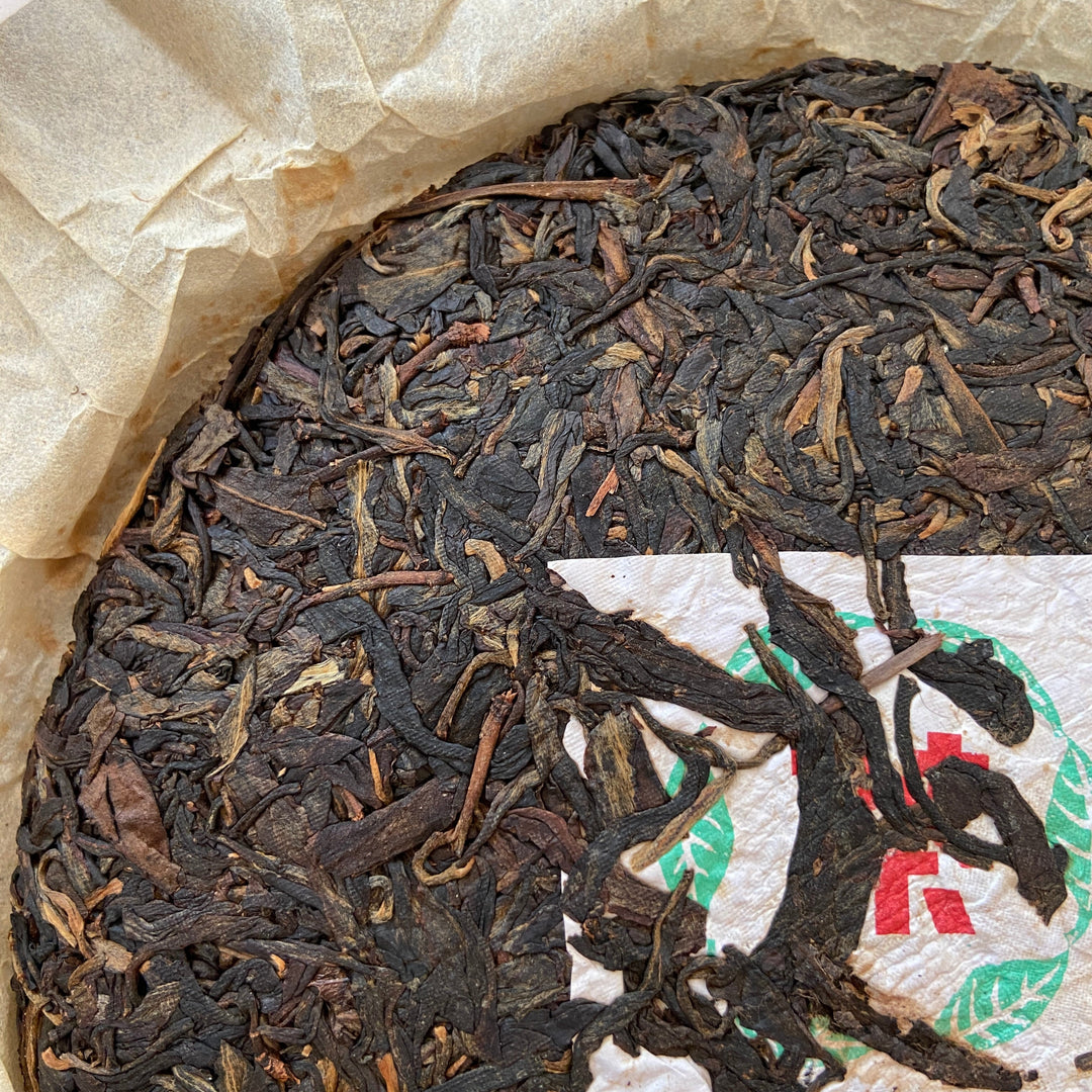 2005 FuHai "Ba Da Shan - Ye Sheng Cha" (Bada Mountain - Wild Tea) Cake 357g Puerh Raw Tea Sheng Cha