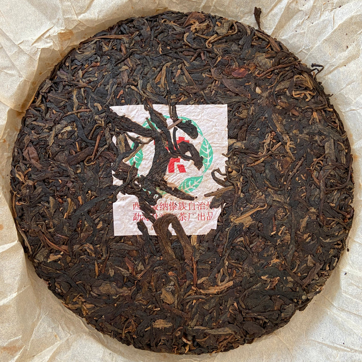 2005 FuHai "Ba Da Shan - Ye Sheng Cha" (Bada Mountain - Wild Tea) Cake 357g Puerh Raw Tea Sheng Cha