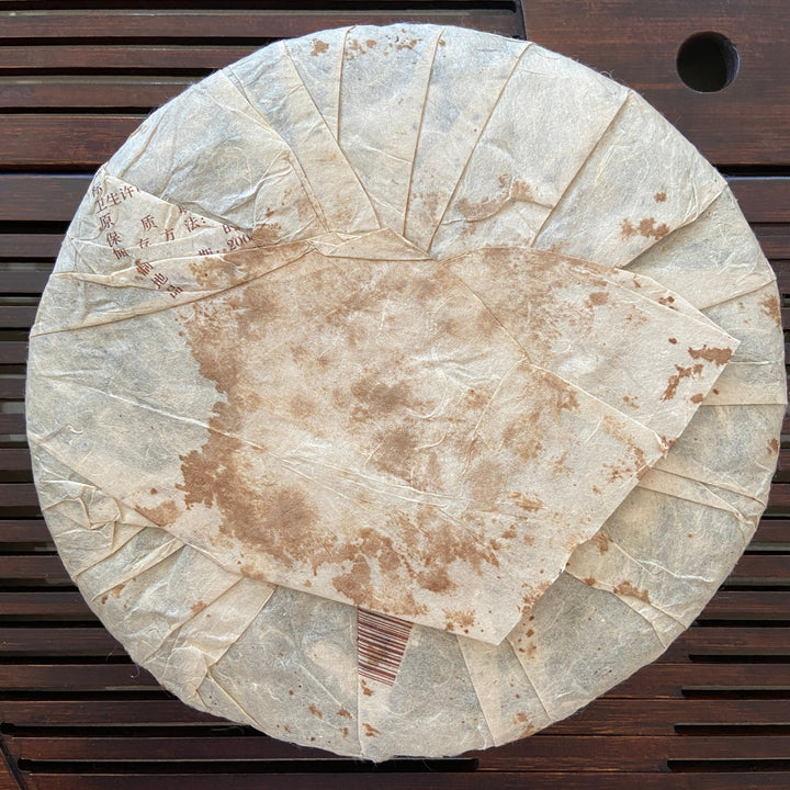 2006 TMK "Yi Wu Zheng Shan" (Yiwu Mountain) Cake 357g Puerh Raw Tea Sheng Cha