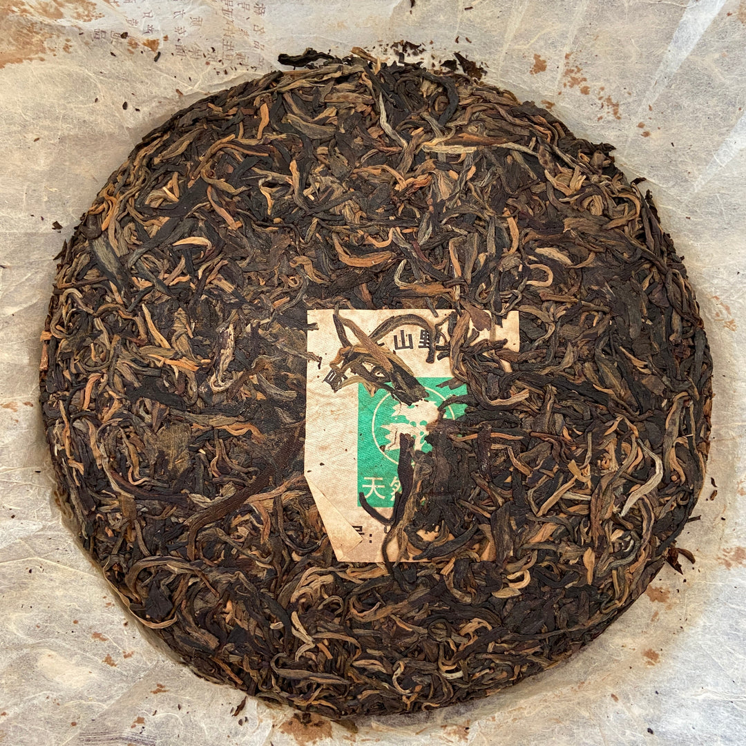 2006 TMK "Yi Wu Zheng Shan" (Yiwu Mountain) Cake 357g Puerh Raw Tea Sheng Cha