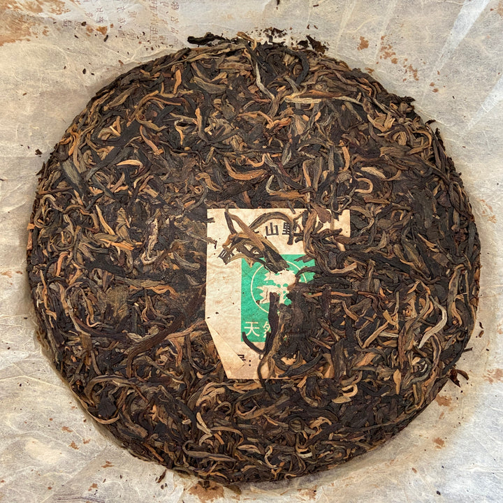 2006 TMK "Yi Wu Zheng Shan" (Yiwu Mountain) Cake 357g Puerh Raw Tea Sheng Cha