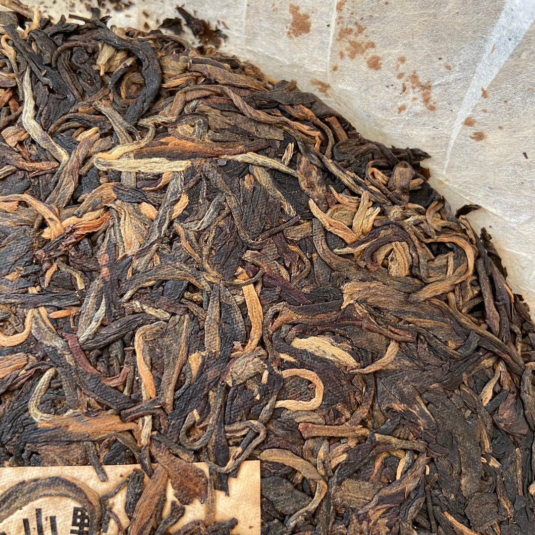 2006 TMK "Yi Wu Zheng Shan" (Yiwu Mountain) Cake 357g Puerh Raw Tea Sheng Cha