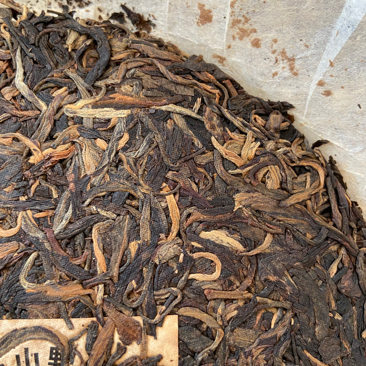 2006 TMK "Yi Wu Zheng Shan" (Yiwu Mountain) Cake 357g Puerh Raw Tea Sheng Cha