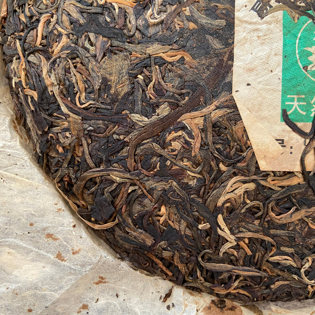 2006 TMK "Yi Wu Zheng Shan" (Yiwu Mountain) Cake 357g Puerh Raw Tea Sheng Cha