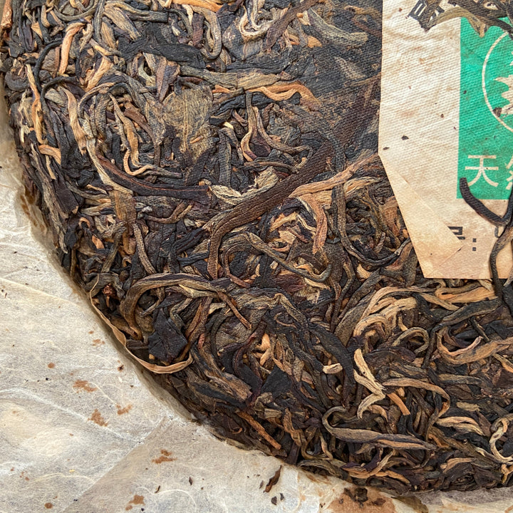 2006 TMK "Yi Wu Zheng Shan" (Yiwu Mountain) Cake 357g Puerh Raw Tea Sheng Cha