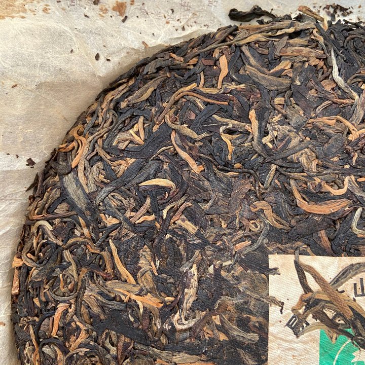 2006 TMK "Yi Wu Zheng Shan" (Yiwu Mountain) Cake 357g Puerh Raw Tea Sheng Cha