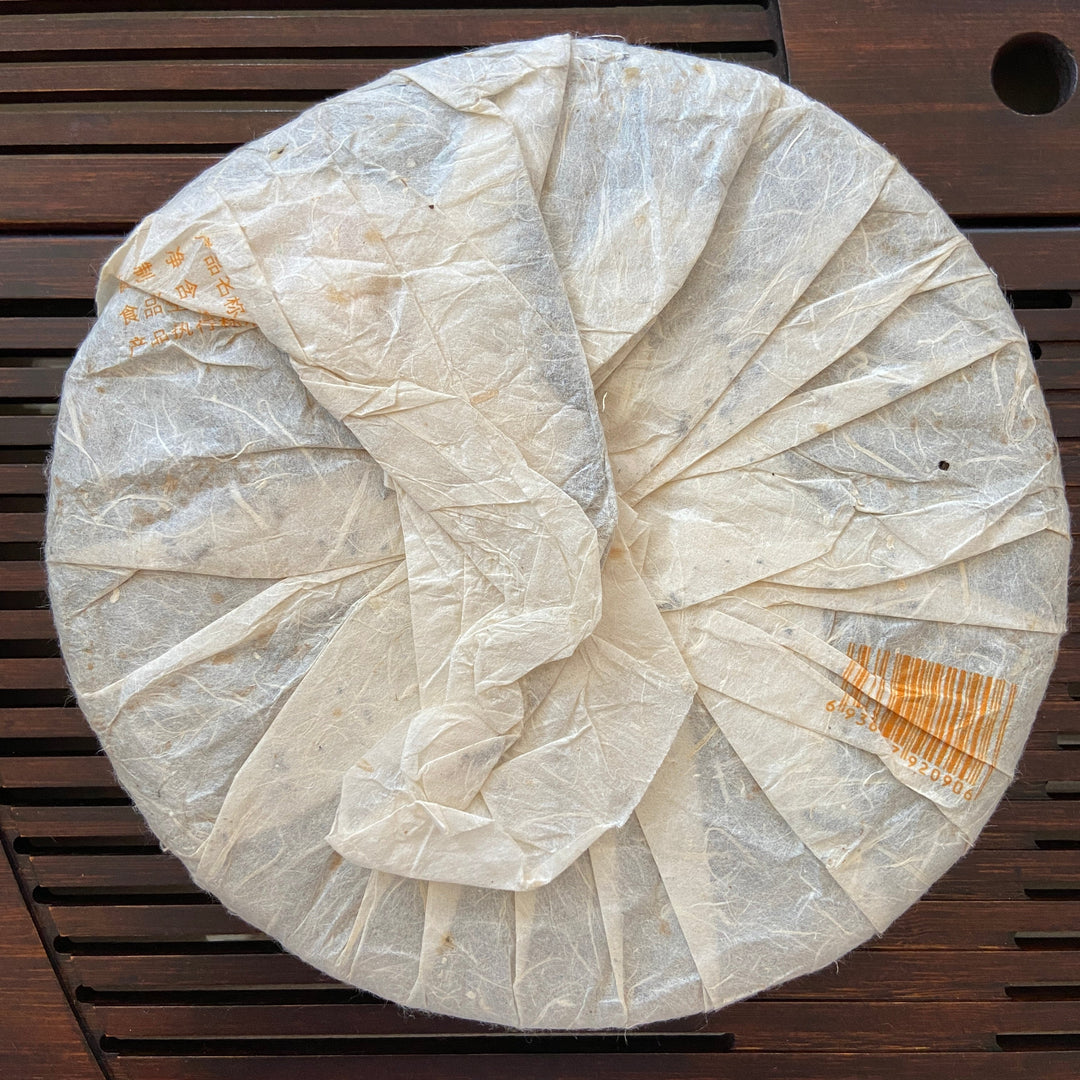 2007 NanQiao "Zao Chun Gong Rui - Bu Lang - Qiao Mu Sheng Tai" (Early Spring Tribute Glory - Bulang - Arbor Organic) Cake 357g Puerh Raw Tea Sheng Cha