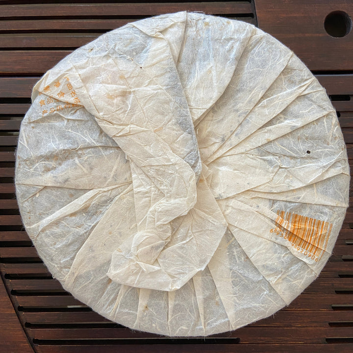 2007 NanQiao "Zao Chun Gong Rui - Bu Lang - Qiao Mu Sheng Tai" (Early Spring Tribute Glory - Bulang - Arbor Organic) Cake 357g Puerh Raw Tea Sheng Cha