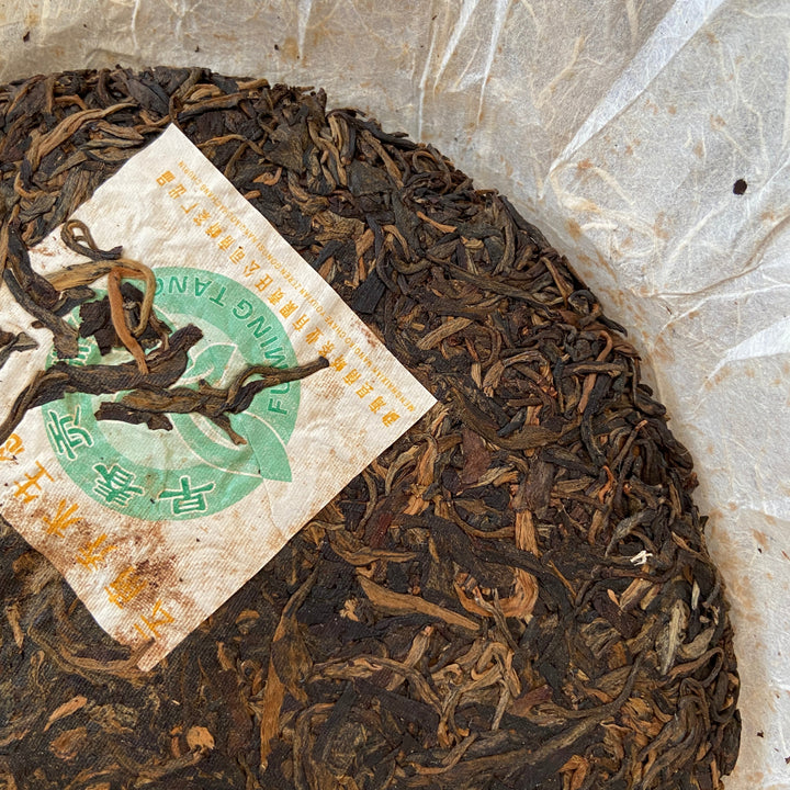 2007 NanQiao "Zao Chun Gong Rui - Bu Lang - Qiao Mu Sheng Tai" (Early Spring Tribute Glory - Bulang - Arbor Organic) Cake 357g Puerh Raw Tea Sheng Cha