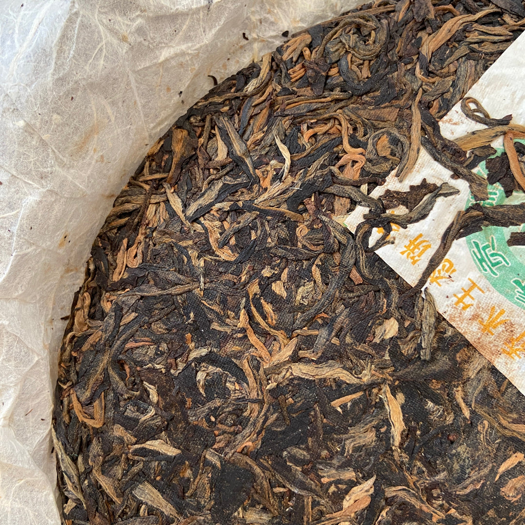2007 NanQiao "Zao Chun Gong Rui - Bu Lang - Qiao Mu Sheng Tai" (Early Spring Tribute Glory - Bulang - Arbor Organic) Cake 357g Puerh Raw Tea Sheng Cha