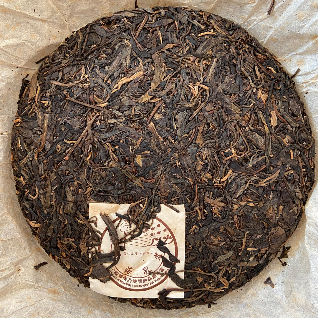 2004 ChunHai "Meng Hai Kong Que" (Menghai Peacock) Cake 357g Puerh Sheng Cha Raw Tea