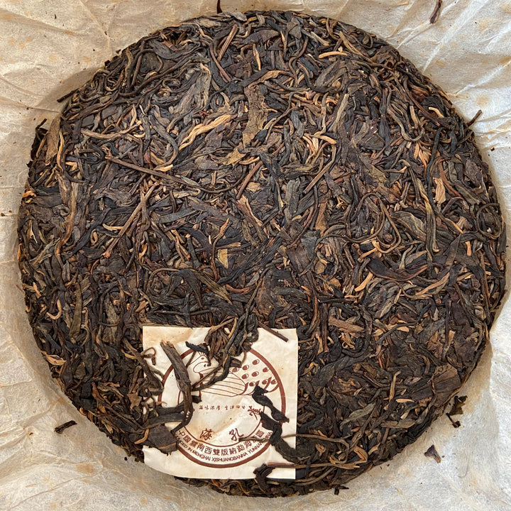 2004 ChunHai "Meng Hai Kong Que" (Menghai Peacock) Cake 357g Puerh Sheng Cha Raw Tea