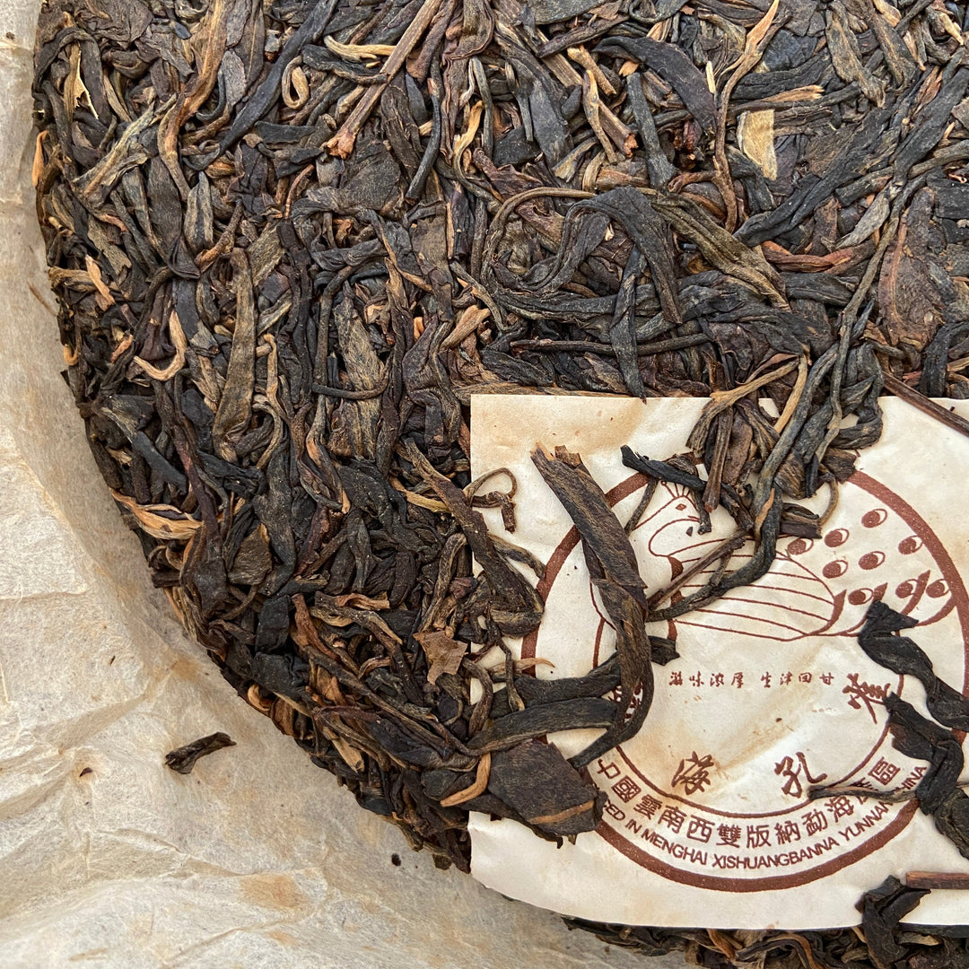 2004 ChunHai "Meng Hai Kong Que" (Menghai Peacock) Cake 357g Puerh Sheng Cha Raw Tea