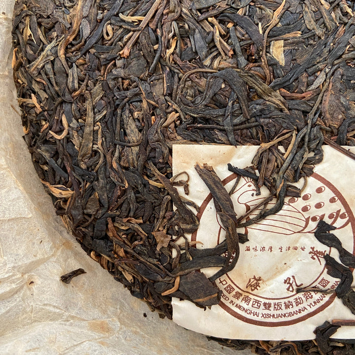 2004 ChunHai "Meng Hai Kong Que" (Menghai Peacock) Cake 357g Puerh Sheng Cha Raw Tea