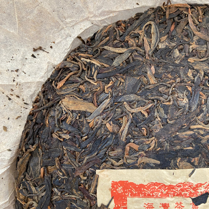 2004 LaoTongZhi "Gao Shan Cha Bing" (High Mountain Tea Cake) 400g Puerh Sheng Cha Raw Tea