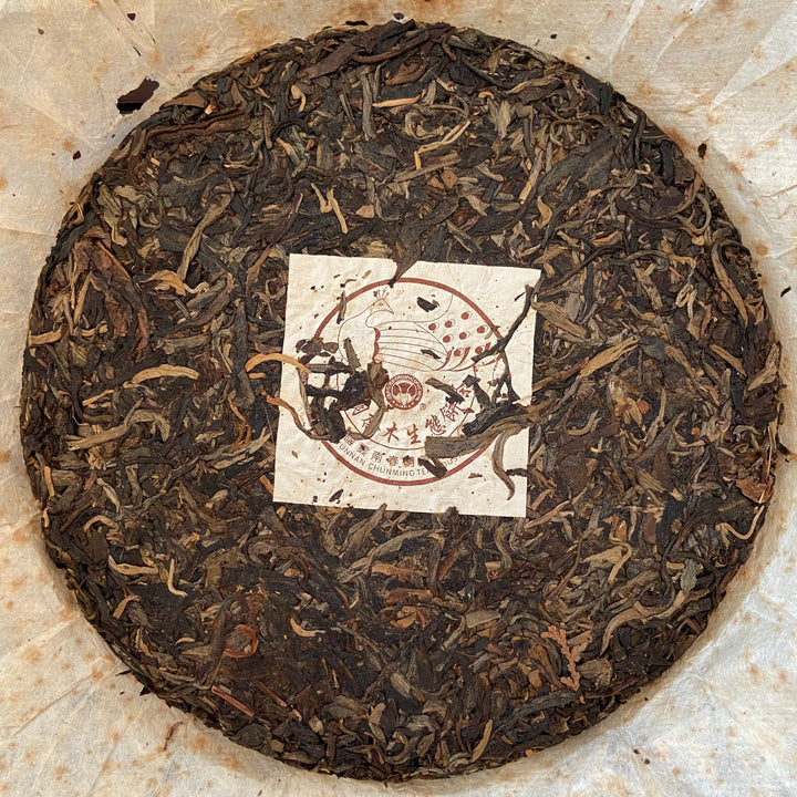 2004 ChunMing "Bu Lang - Qiao Mu Sheng Tai" (Bulang - Arbor Organic) Cake 357g Puerh Raw Tea Sheng Cha