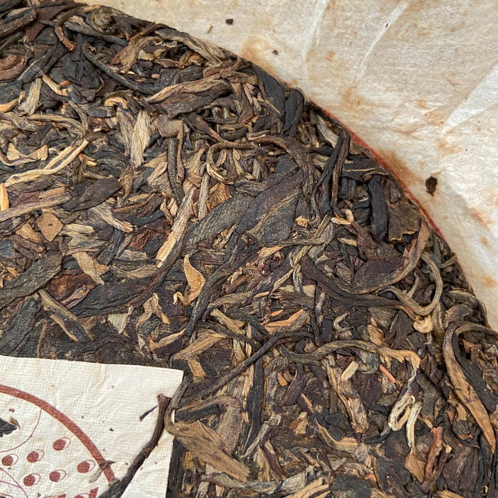 2004 ChunMing "Bu Lang - Qiao Mu Sheng Tai" (Bulang - Arbor Organic) Cake 357g Puerh Raw Tea Sheng Cha