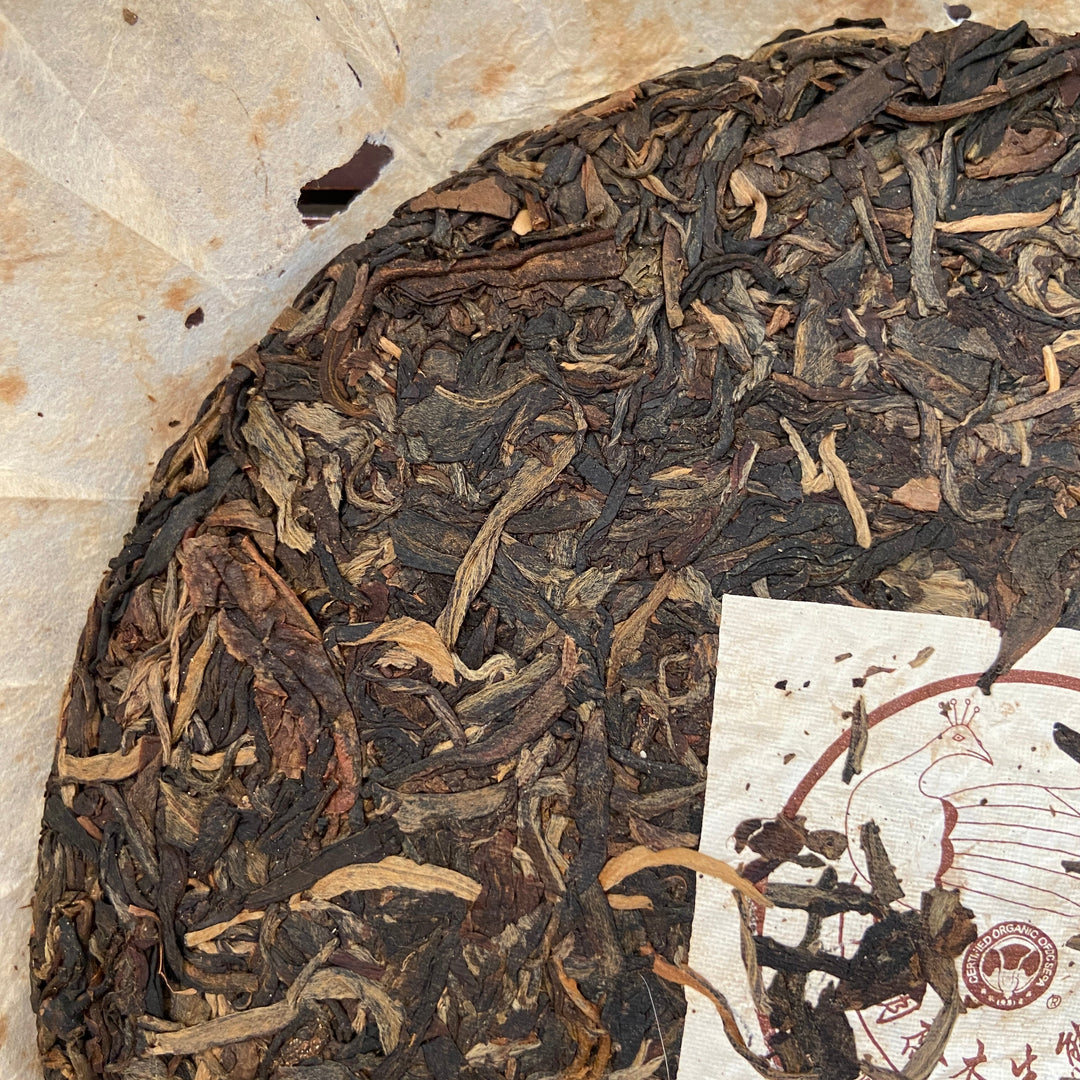 2004 ChunMing "Bu Lang - Qiao Mu Sheng Tai" (Bulang - Arbor Organic) Cake 357g Puerh Raw Tea Sheng Cha