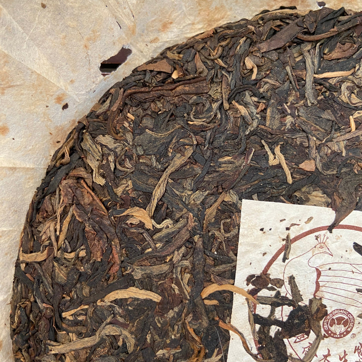 2004 ChunMing "Bu Lang - Qiao Mu Sheng Tai" (Bulang - Arbor Organic) Cake 357g Puerh Raw Tea Sheng Cha