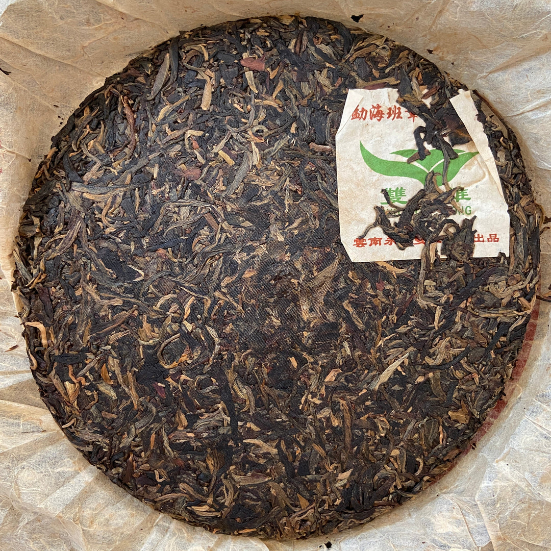 2004 ShuangXiong "Ban Zhang - Ming Qian Ya" (Banzhang - Early Spring Bud) Cake 357g Puerh Raw Tea Sheng Cha
